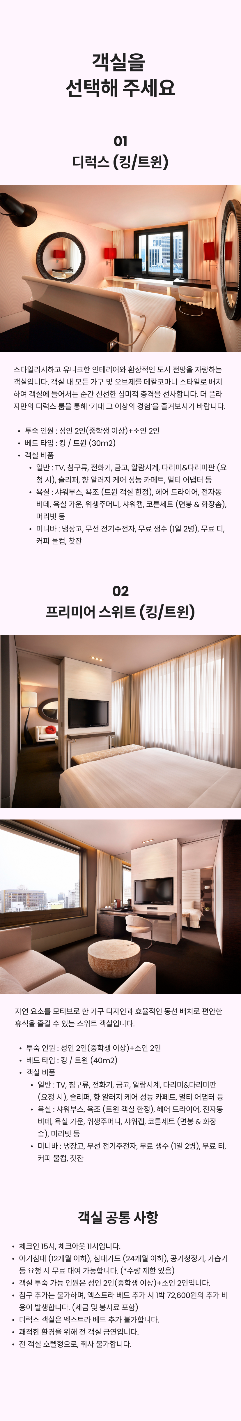 상세-플라자 2.png